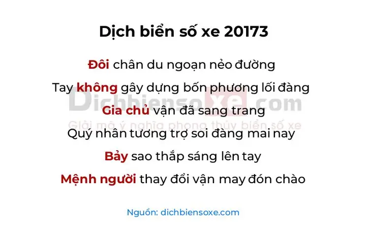 20173 Nghĩa Là Gì? Giải Mã Ký Hiệu Tình Yêu, Mã Số Công Văn Và Ý Nghĩa Khác