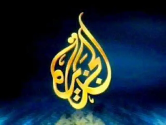 Al Jazeera Là Gì? Nguồn Gốc, Vai Trò Và Tầm Ảnh Hưởng Của Hãng Tin Quốc Tế