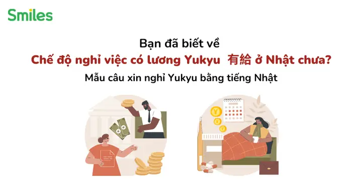 Baito Tiếng Nhật Là Gì? Hướng Dẫn Chi Tiết Cho Du Học Sinh & Lao Động