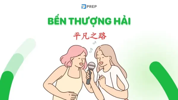 “bến Thượng Hải” Tiếng Trung Là Gì? Ý Nghĩa Bài Hát Và Địa Danh