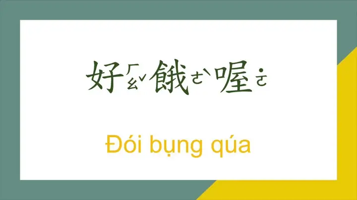 Bụng Tiếng Trung Là Gì? Các Cách Gọi Thông Dụng Và Ngữ Cảnh Sử Dụng