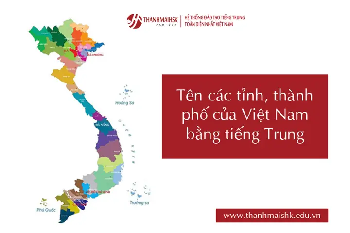 Buôn Ma Thuột Tiếng Trung Là Gì? Phiên Âm Và Hán Tự Chi Tiết
