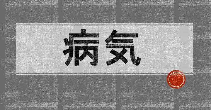 Byouki Là Gì? Giải Thích Chi Tiết Ý Nghĩa Và Cách Dùng Trong Tiếng Nhật