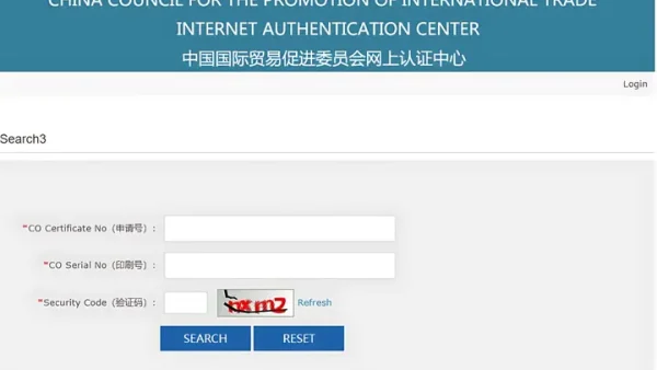 Certificate No. Là Gì? Hướng Dẫn Tra Cứu Và Phân Biệt Với Các Số Khác Trên CO Form E