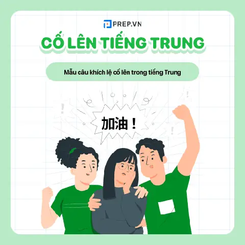 "chazo" Là Gì? Ý Nghĩa, Cách Phát Âm Và Các Biến Thể Phổ Biến