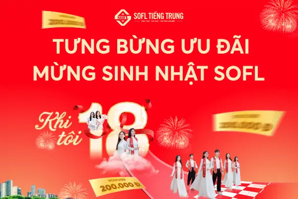"chê Bai" Tiếng Trung Là Gì? Các Cách Diễn Đạt Phổ Biến & Ví Dụ Minh Họa "chê Bai" Tiếng Trung Là Gì? Các Cách Diễn Đạt Phổ Biến & Ví Dụ Minh Họa