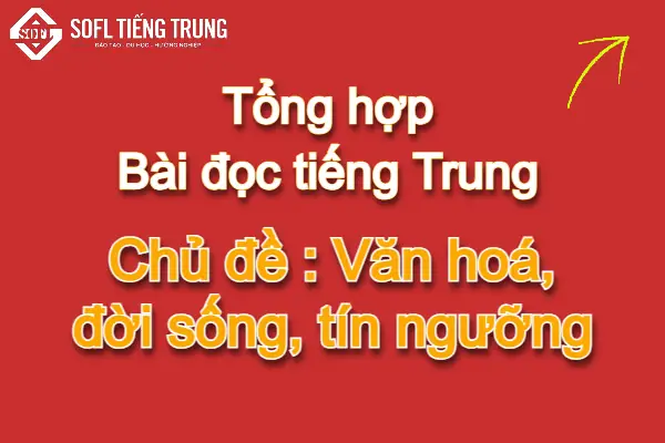 "chê Bai" Tiếng Trung Là Gì? Các Cách Diễn Đạt Phổ Biến & Ví Dụ Minh Họa "chê Bai" Tiếng Trung Là Gì? Các Cách Diễn Đạt Phổ Biến & Ví Dụ Minh Họa
